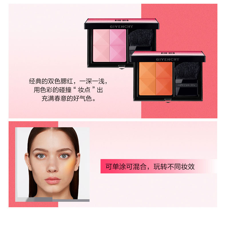 OP983655-PC-Givenchy Ga Ding Четвертый дворец Grand Bluster_02.jpg