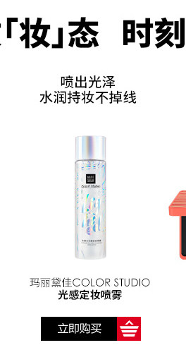 OP842620-PC-Mary Daijia Essence Essence Matte Lipstick_15.jpg