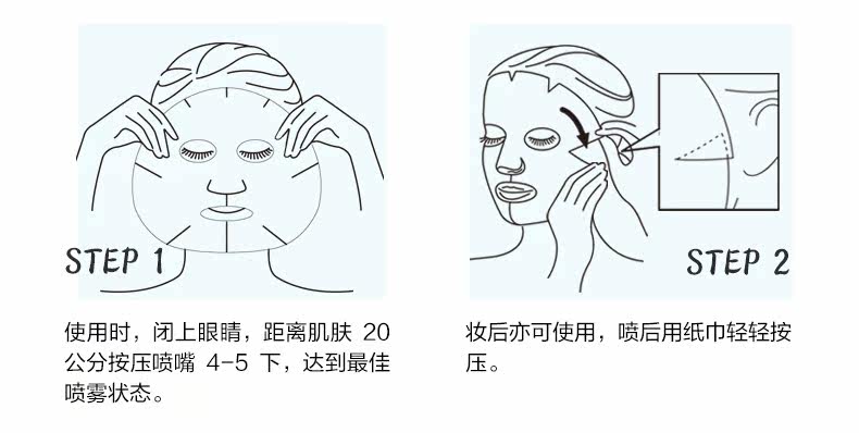OP179021-PC-PC-PC-SP MEINA DUO DUO MASK PC-V1_05.JPG