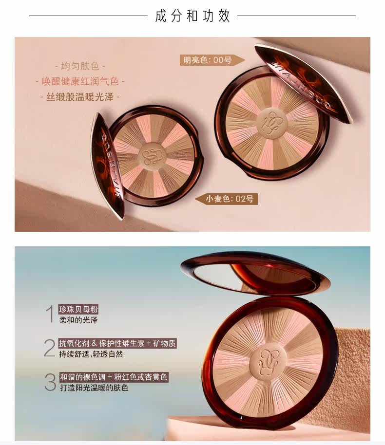 OP983932-PC-Guerlands Tilo Cores Kissing Pink Cake_02.jpg