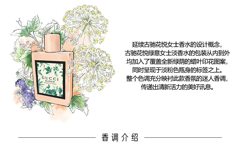 OP982161-PC-GUCCI HUAYUE GREEN SWEET PERCERAMET_03.JPG