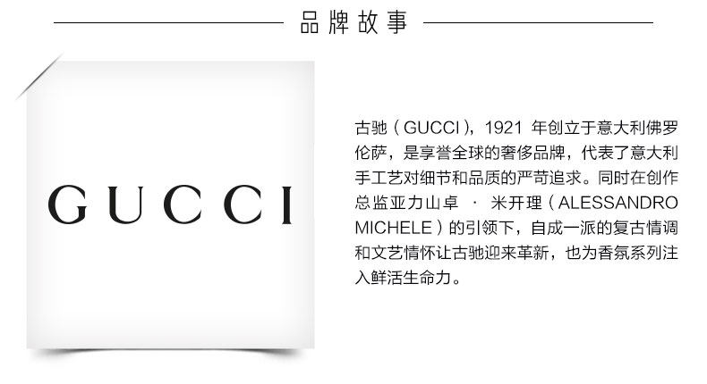 Op983303-PC-Gucci Huayue Женский парфюм (роскошное издание Pet) _08.jpg