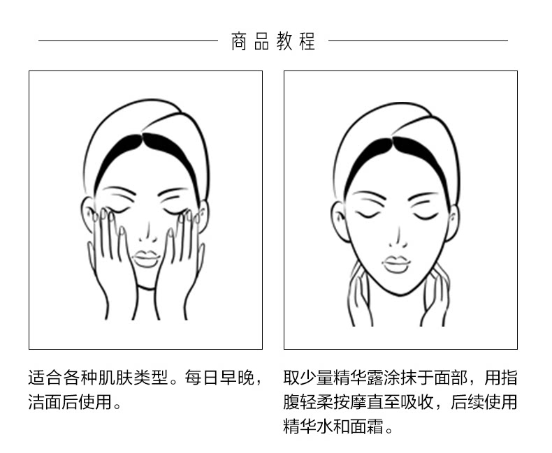 OP845510-PC-голубая династии Miming Dynasties Essence_05.png