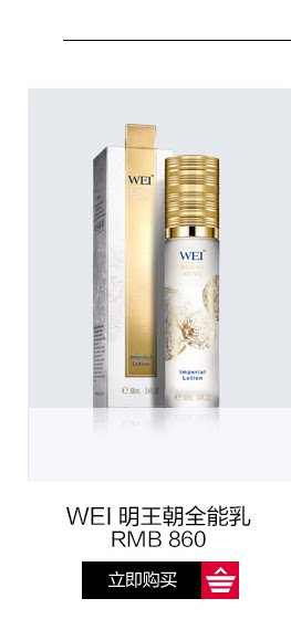 Op845510-PC-Blue Dynuki Dynasties Essence Foundation_07.png