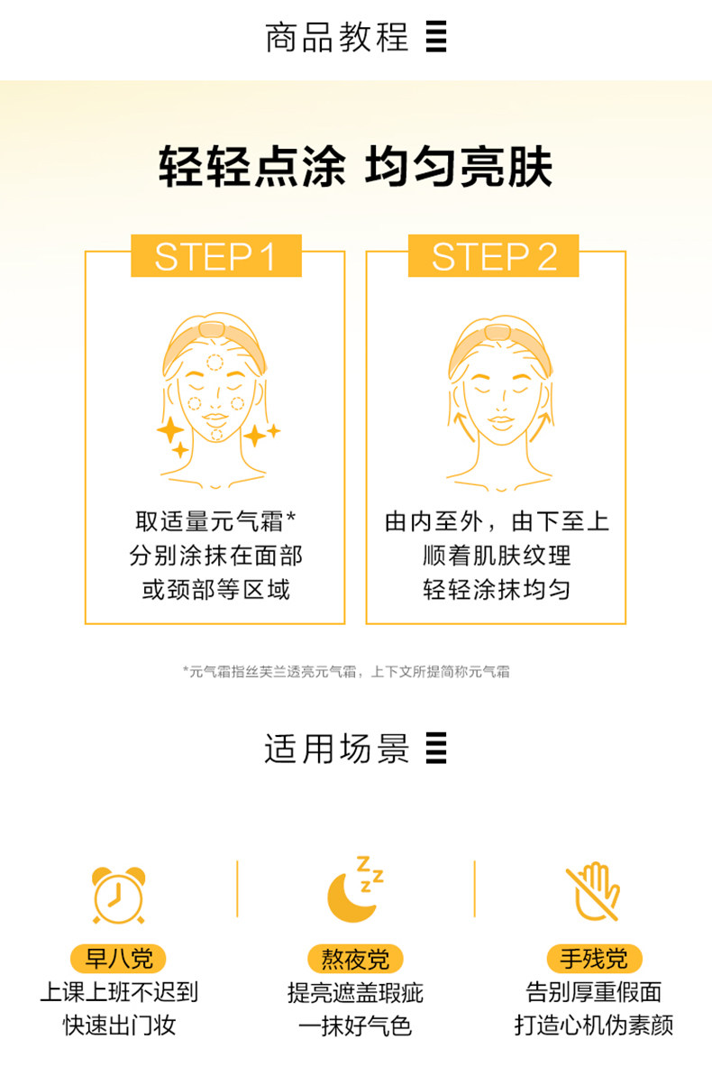 【中国直邮】蓝盈莹同款  Sephora  丝芙兰   透亮元气霜 柠檬籽系列(焕新3.0版)  素颜霜    脸部身体遮瑕裸妆  50g【彩妆大神王亚飞、春楠推荐】