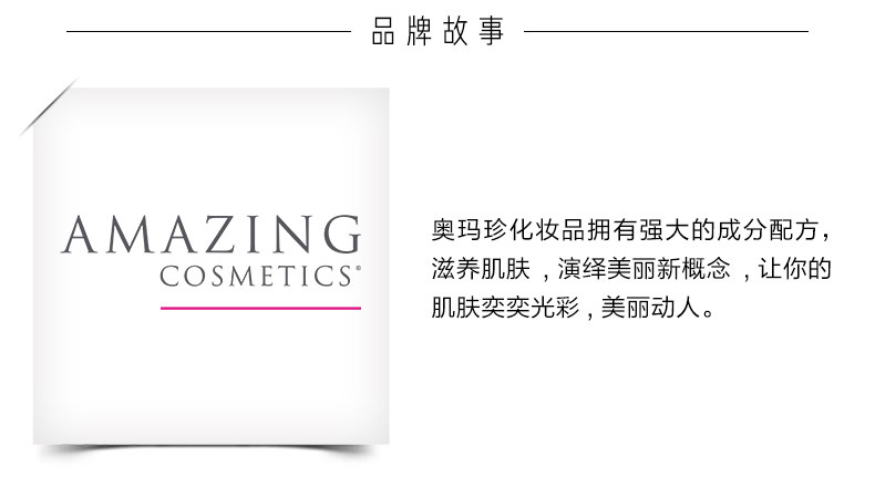 OP984302-PC-Омаржен Увлажняющий консилер_06.jpg