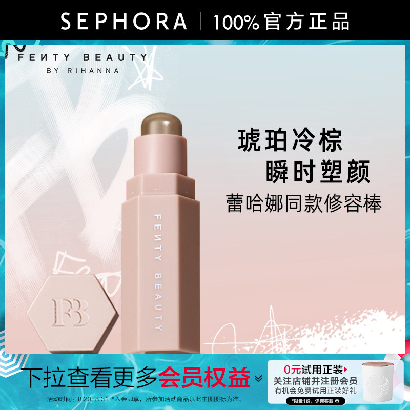 Fenty Beauty Rihanna Matchstick Soft Mist Contour Stick for Smooth and Long-Lasting Contouring in Amber Cool Brown Fenty Beauty Rihanna Matchstick Soft Mist Contour Stick for Smooth and Long-Lasting Contouring in Amber Cool Brown