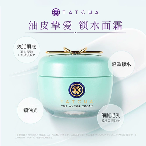 TATCHA Водный гель-крем, очищающий поры, контролирующий жирность, увлажняющий и очищающий поры, безопасный для жирной кожи, официальный аутентичный продукт