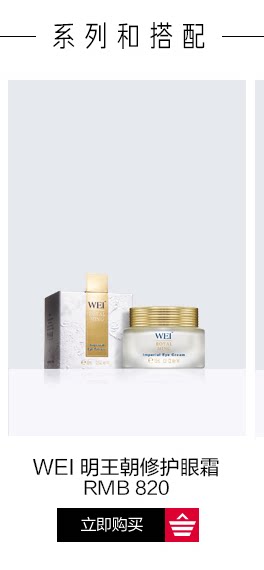 OP845510-PC-Blue Miyuki Musical Muscle Foundation Essence_08.png