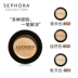 [Trang điểm] Kem che khuyết điểm làm đẹp Sephora Sephora làm mờ lớp nền màu nude tự nhiên che vết thâm mụn cây che khuyết điểm Kem che khuyết điểm