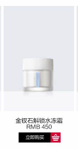 OP981013-PC-Blue Beauty Dendrobium dendrobium fengrun Vitality Eye Cream_05.jpg