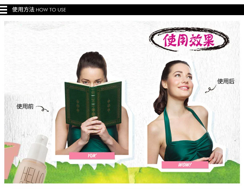 【Trang điểm】 Lợi ích / Bei Ling Kem nền che khuyết điểm dạng lỏng Control Oil Moisturising Natural Base Brightening # - Bộ trang điểm