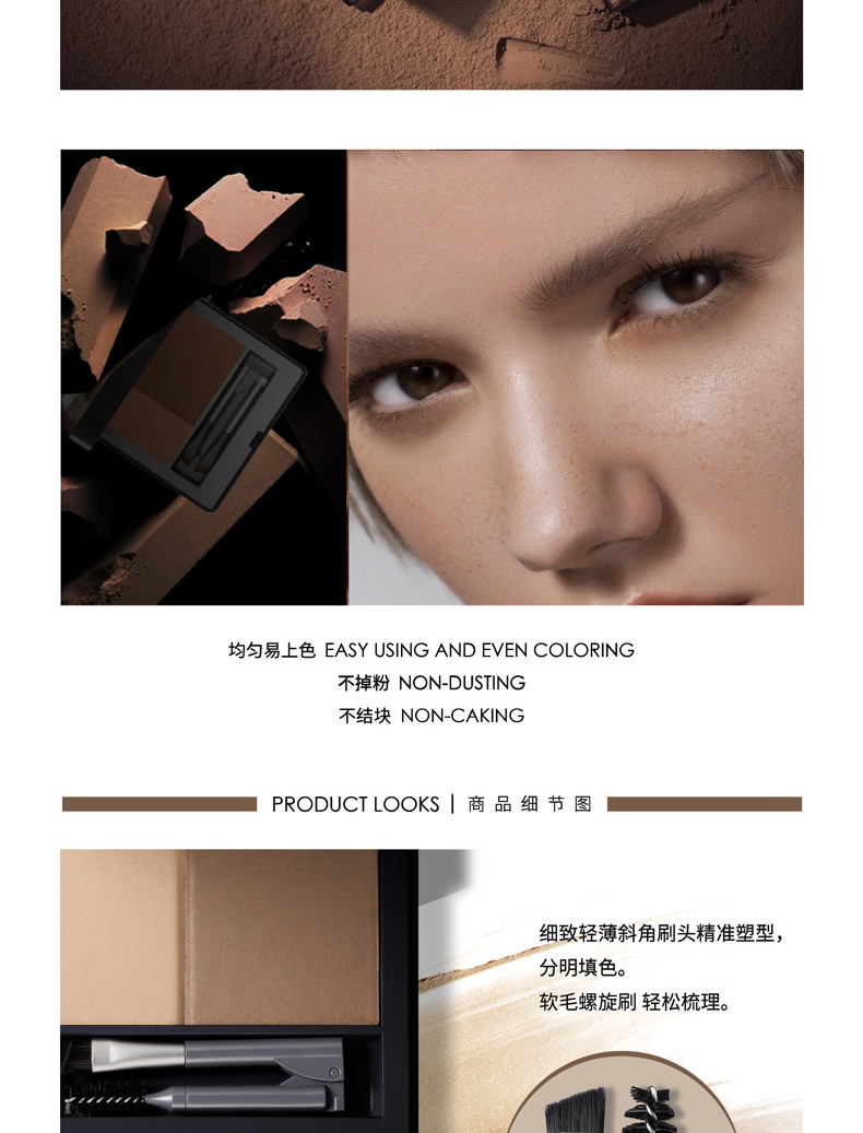 MDCS Marys color color speed vẽ nước bột lông mày không dễ làm nhòe trang điểm nữ đích thực - Bộ trang điểm kem nền bb