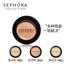 [Trang điểm] Kem che khuyết điểm làm đẹp Sephora Sephora làm mờ lớp nền màu nude tự nhiên che vết thâm mụn cây che khuyết điểm Kem che khuyết điểm