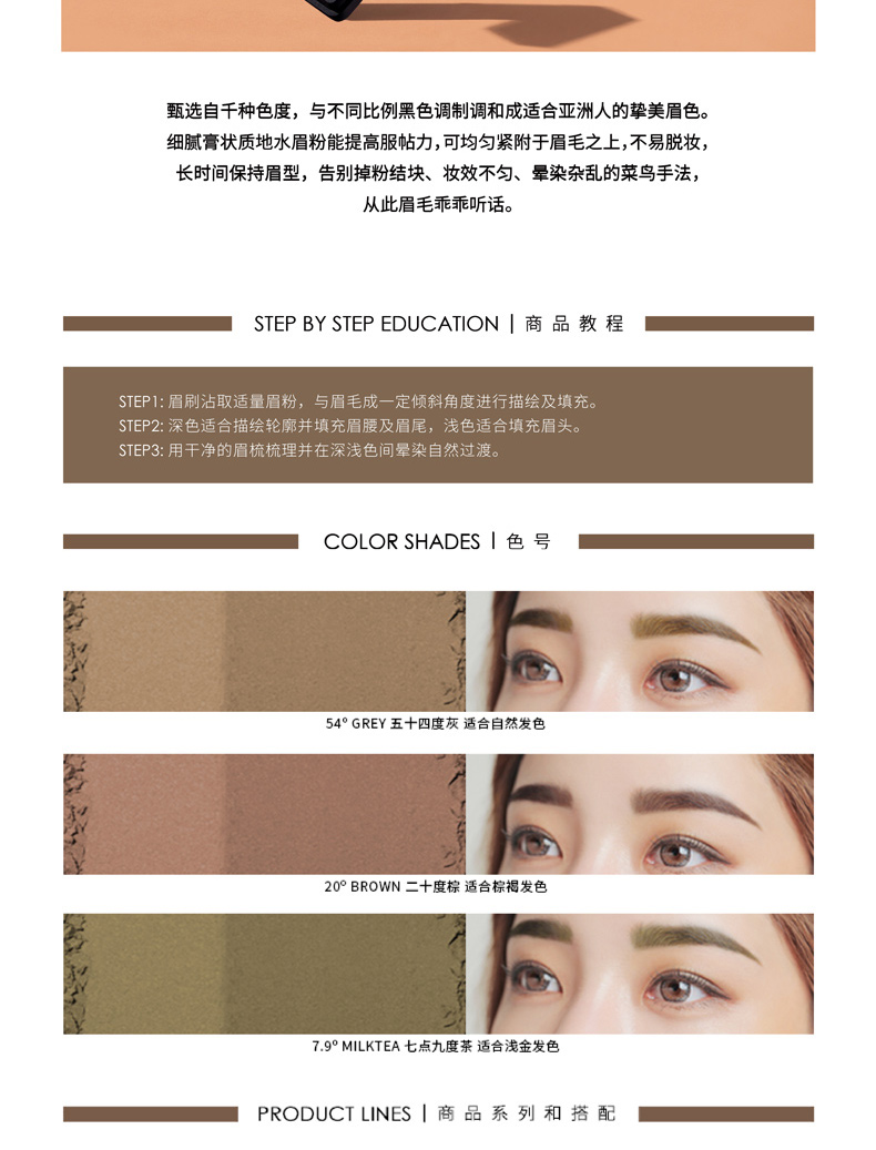 MDCS Marys color color speed vẽ nước bột lông mày không dễ làm nhòe trang điểm nữ đích thực - Bộ trang điểm kem nền bb