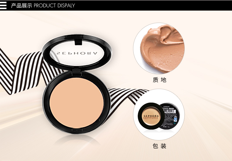 [Trang điểm] Kem che khuyết điểm làm đẹp Sephora Sephora làm mờ lớp nền màu nude tự nhiên che vết thâm mụn che khuyết điểm tốt