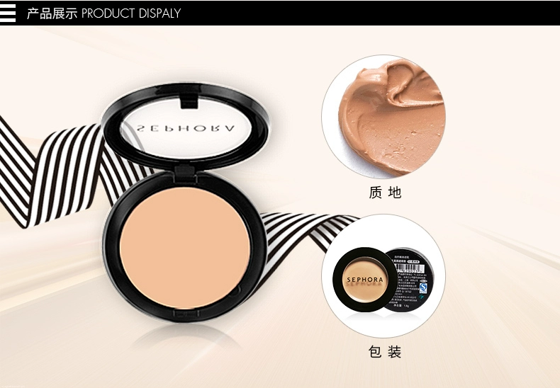 [Trang điểm] Kem che khuyết điểm làm đẹp Sephora Sephora làm mờ lớp nền màu nude tự nhiên che vết thâm mụn