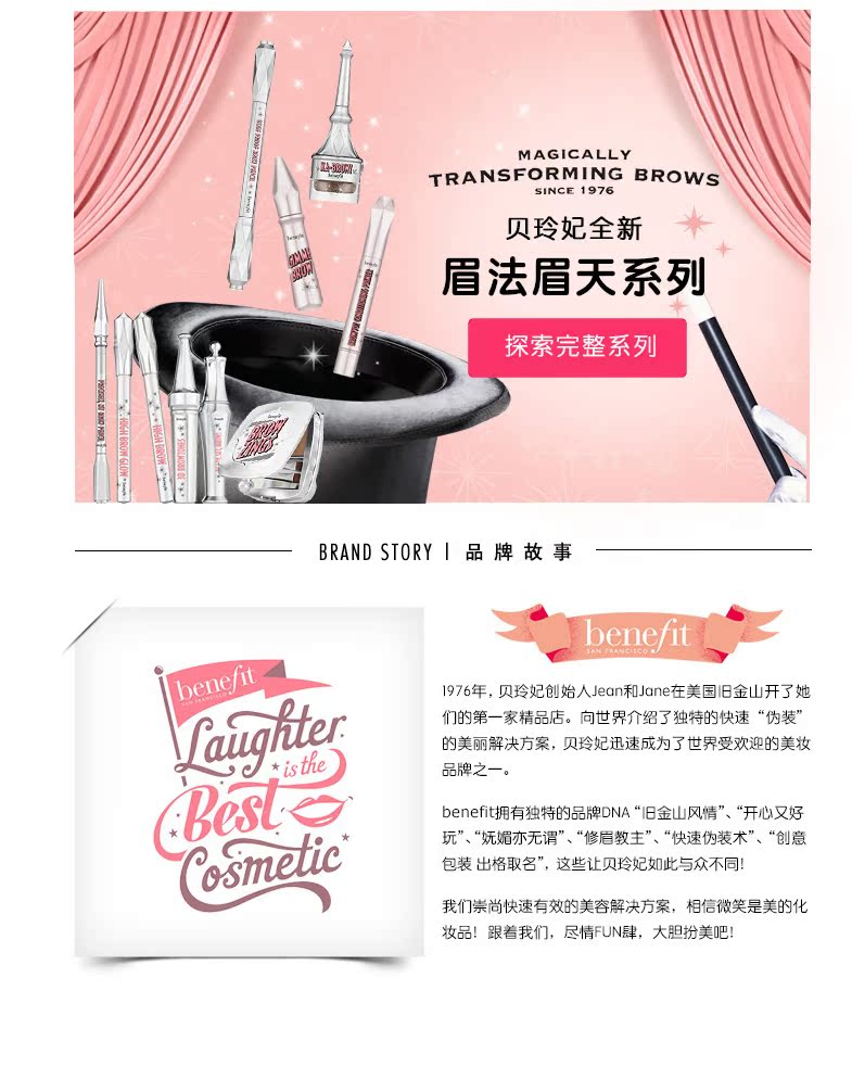 [Trang điểm] Lợi ích / Bei Ling lông mày nuôi dưỡng sương - Bộ trang điểm chì mày innisfree