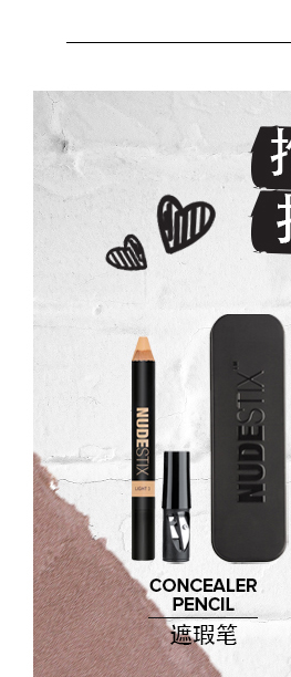 [Trang điểm] Nudestix Yu De Shi son môi mờ má hồng 7 màu tùy chọn - Bộ trang điểm son dưỡng 3ce