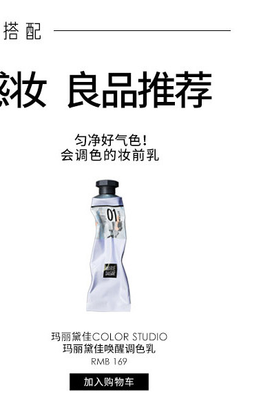 OP969507-PC-Mary Daijia Rou du Light Lip Glaze_12.jpg