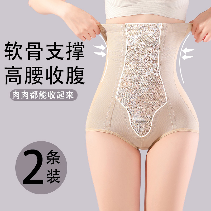 Pure Cotton Tummy Control and Hip-Lifting Panties, High-Waisted Tummy Control Pants, Postpartum Strong Waist Shaping Safety Shorts