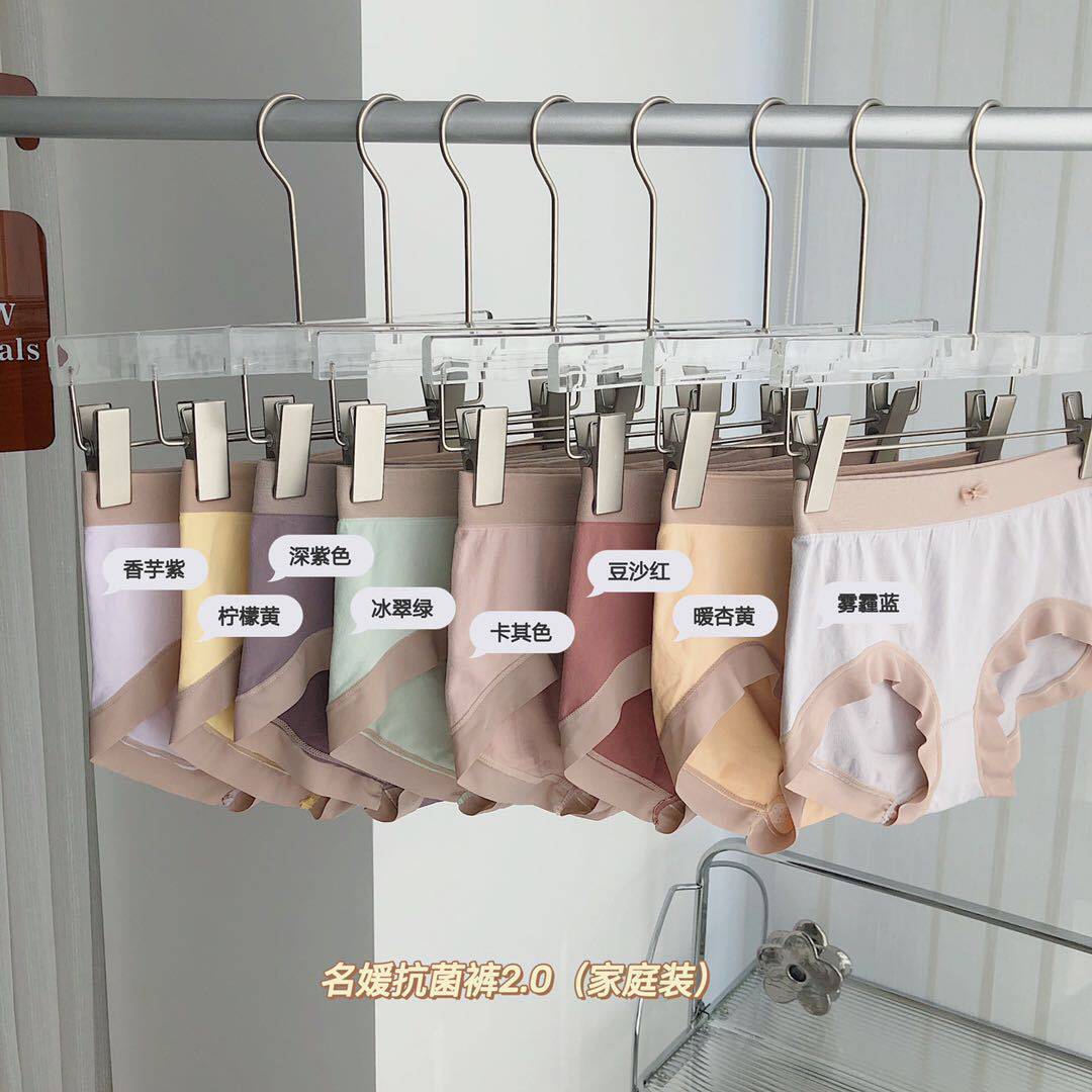 New name Hime Great Brand Pants 2 0 Silk Moisturizing Pants Day Tying Box Less Ladies' Pants No Marks Mid-Waist 8 Dress