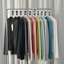 Japanese popular solid color skin anti-shai clothing