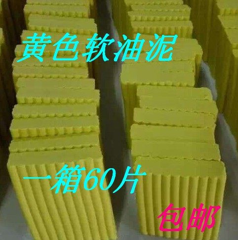 Color Oil Earth Open Mold Oil Clay Sculpted Clay Sculpture Clay Sculpted Oil Clay Molds Silicone Oil Earth Whole Boxes 60
