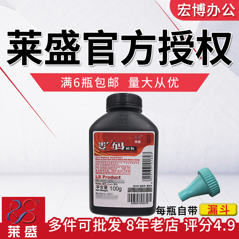 DIT045 Lashing carbon powder applies Panasonic 90E 90E KX-FL313CN 94CN 318CN 318CN MB228CN
