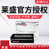 Lein KX-FAD416CN Selenium Drum applies Panasonic MB2003 2033CN Selenium Drum KX-MB2008 2038CN