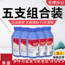 Lein Carbon Powder Applies Brother HL-2240 2250 2015 7055 7360 7060 7060 black toner