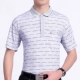 Áo phông ngắn tay mùa hè cho bố trung niên áo thun nam 40-50 tuổi Mẫu áo phông nam đẹp 2019