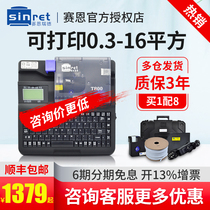 Synride Line Number Machine T800 C-180T Number of machine Line Number Printer Number Tube Thermal Shrink Tube Stroking Machine