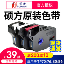 Masters line number machine tp60i 66i ribbon TP-R100B master tp70 76 black ribbon TP-R1002b