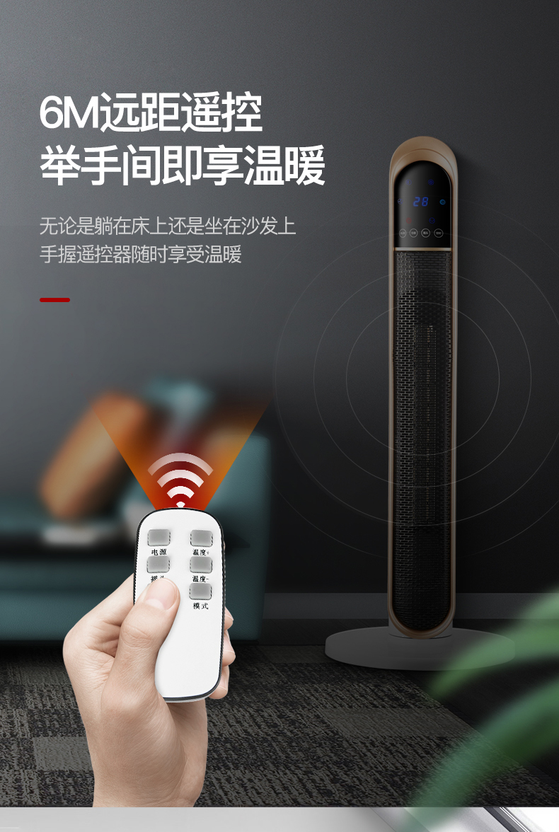 TCL 塔式家用智能电取暖器 2200W 即开即暖 图9