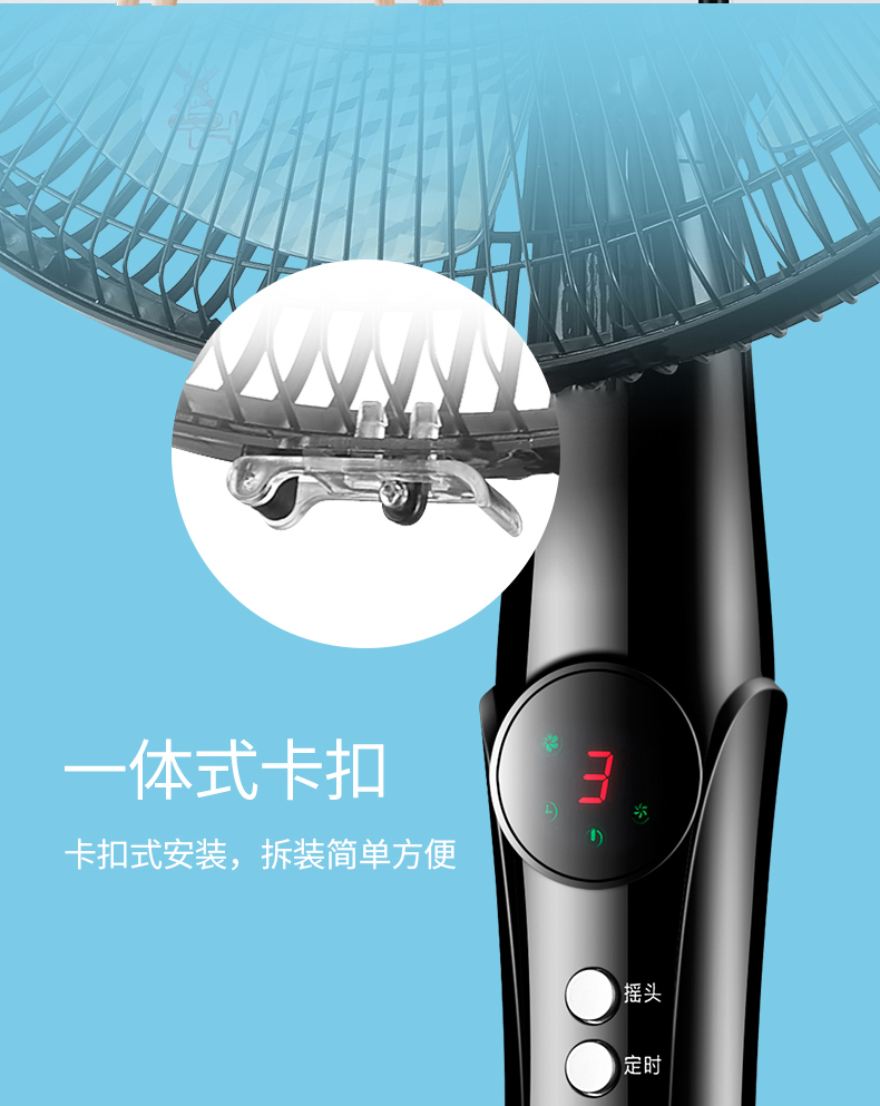 Quạt điện TCL quạt sàn nhà im lặng lắc đầu cơ thời gian máy tính để bàn dọc ký túc xá tiết kiệm năng lượng quạt công nghiệp - Quạt điện quạt trần vinawind