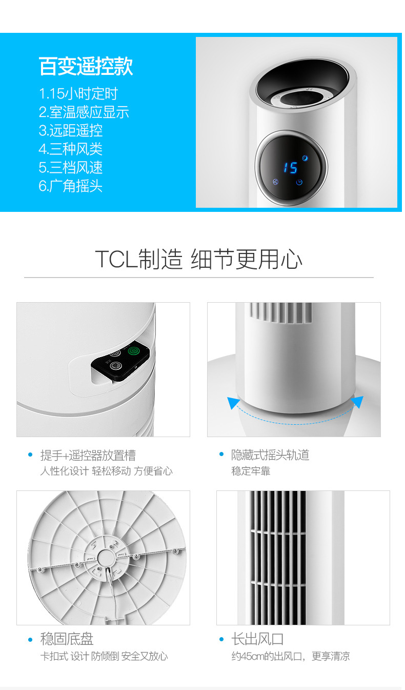 quạt tích điện sunca Quạt tháp TCL hộ gia đình quạt điện điều khiển từ xa thời gian đứng quạt đứng đầu câm máy tính để bàn xây dựng mà không có quạt lá - Quạt điện quạt sạc điện mini