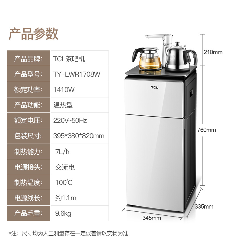 máy lọc nước karofi 8 lõi Máy pha trà TCL dọc nhà thông minh đa chức năng tự động đặt dưới nước xô mới bình nóng lạnh máy lọc nước giá 2 triệu