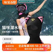 Free diving sun protection face kini cartoon cat hood children adult breathable mask swimming and snorkeling hat for women