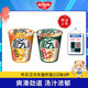 Nissin Donbei Cup Noodles Oil Tofu Tempura Udon 2 Flavors 6 Cups/12 Cups Instant Instant Noodles