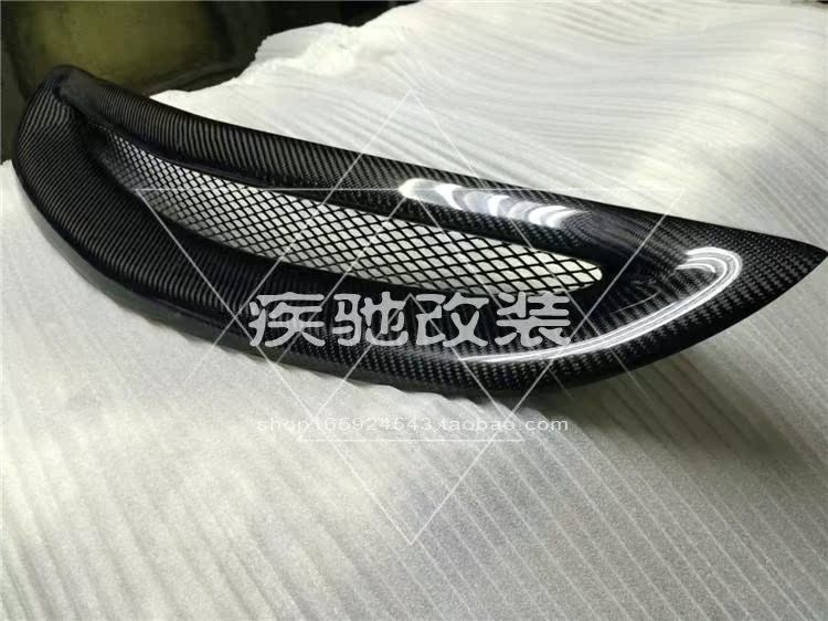 Honda old Honda carbon fiber middle net 04~07 old Honda carbon fiber water tank protection net