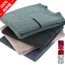  100% pure cashmere sweater produced in Ordos Mens round neck middle-aged knitted cardigan thickened warm sweater