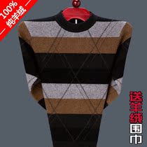  Ordos cashmere sweater mens 100% pure cashmere semi-turtleneck thickened winter middle-aged wool knitted sweater