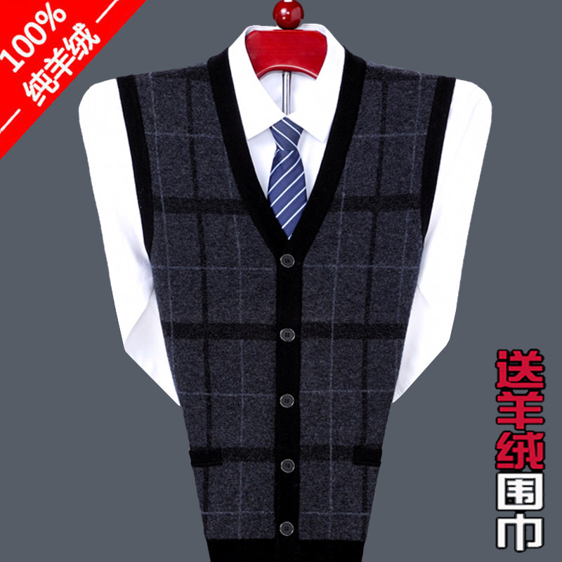 Ordos city cashmere sweater men 100% pure cashmere vest for the elderly sweater vest knitted sleeveless sweater
