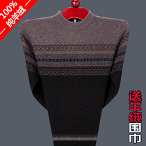  Ordos pure cashmere sweater mens half-turtleneck thick jacquard sweater Dads large size cardigan bottoming shirt
