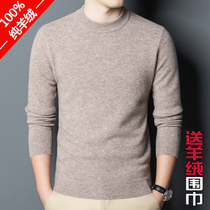  Ordos cashmere sweater mens thickened 100%pure cashmere sweater semi-high neck middle-aged solid color bottoming cardigan