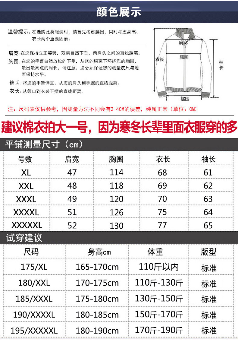 Blouson hiver pour homme - Ref 3114019 Image 11