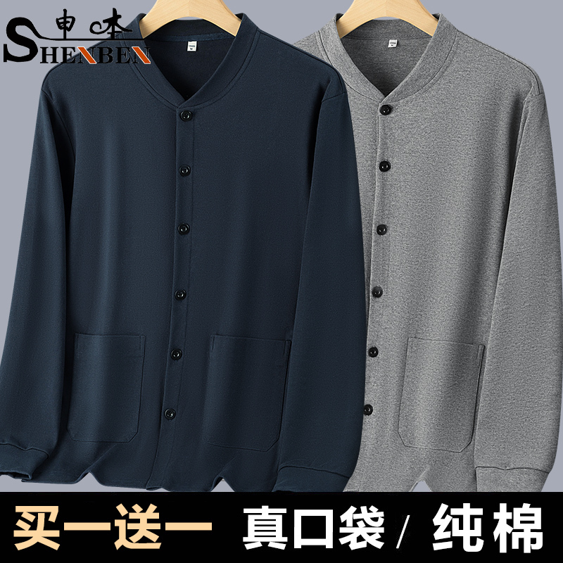 Shenben New Style Middle-Aged and Elderly Pure Cotton Cardigan Long-Sleeve T-Shirt Men's All-Cotton Base Shirt Grandpa Top Double-Breasted Large Size
