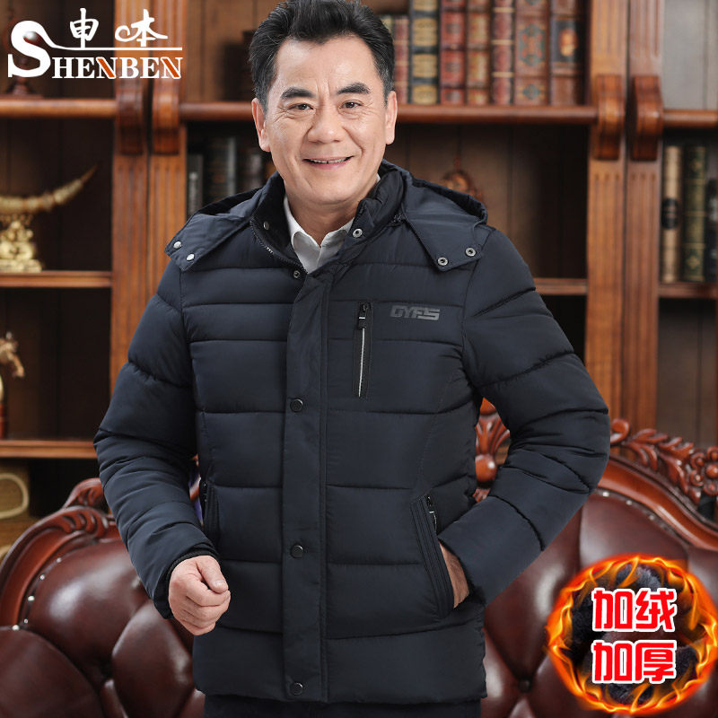 Blouson hiver pour homme - Ref 3114019 Image 3