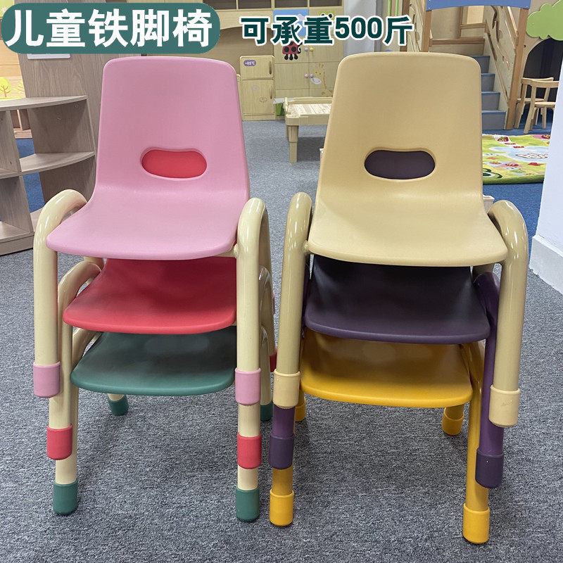 Kindergarten chair backrest children's table and chair stool plastic thickened early education dining chair small bench non-slip baby iron foot chair